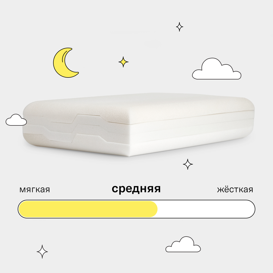 Подушка Somia Минимализм Средней жесткости